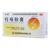 痔疮胶囊(百琦)