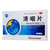 清咽片(盾克)