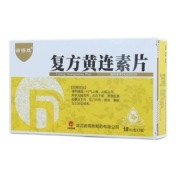 复方黄连素片(诺得胜)