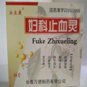 妇科止血灵(汝立康)