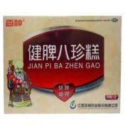 健脾八珍糕(百神)