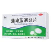 蒲地蓝消炎片(星辰)