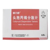 头孢丙烯分散片(银力舒)