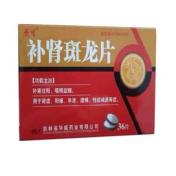 补肾斑龙片(圣可)