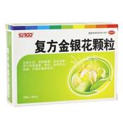 复方金银花颗粒(爱100)
