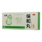 保和丸(立效)