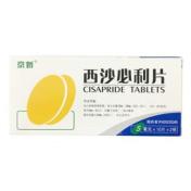 西沙必利片(怡瑞)