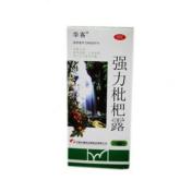 强力枇杷露(华客)