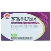 酒石酸美托洛尔片(以岭)