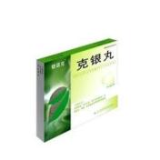克银丸(银诺克)