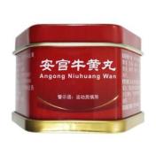 安宫牛黄丸(同仁堂)