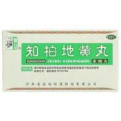 知柏地黄丸(仲景)