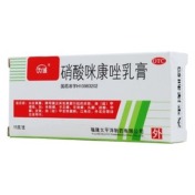 硝酸咪康唑乳膏(为诚)