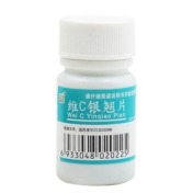维C银翘片(兰茂)