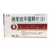 硝苯地平缓释片(Ⅱ)(天友)