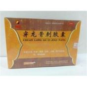 穿龙骨刺胶囊(通琰宁)