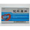 冠脉康片(欣彤)