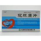 冠脉康片(欣彤)
