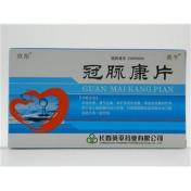冠脉康片(欣彤)