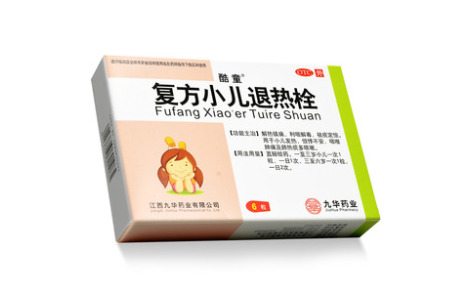 复方小儿退热栓(优卡丹)主图