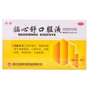 脑心舒口服液(东信)