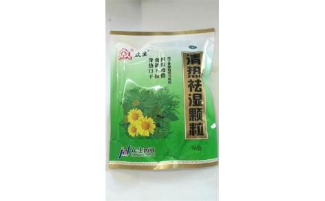 清热祛湿颗粒(众生)主图