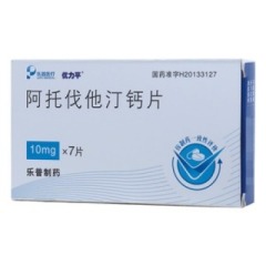 阿托伐他汀钙片(优力平)