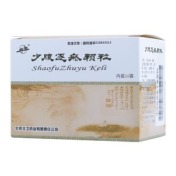 少腹逐瘀颗粒(北卫)