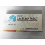 盐酸氨溴索分散片(抒坦清)
