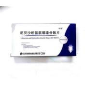 厄贝沙坦氢氯噻嗪分散片(利培)