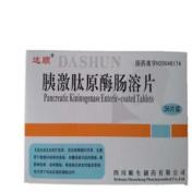 胰激肽原酶肠溶片(达顺)