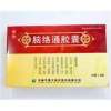 脑络通胶囊(彤医)