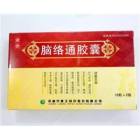 脑络通胶囊(彤医)
