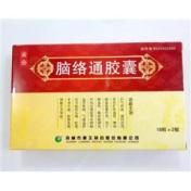 脑络通胶囊(彤医)