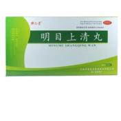 明目上清丸(中新)
