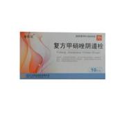 复方甲硝唑阴道栓(康佑尼)