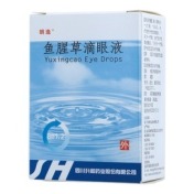 鱼腥草滴眼液(朗逸)