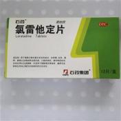 氯雷他定片(顺他欣)