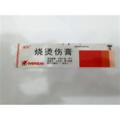 烧烫伤膏(强列)