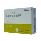 苯磺酸氨氯地平片(兰迪)