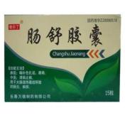 肠舒胶囊(普尔丁)