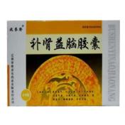 补肾益脑胶囊(兆誉隆)