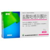 盐酸吡格列酮片(唐敏)