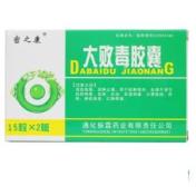 大败毒胶囊(振霖)