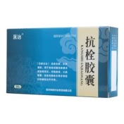 抗栓胶囊(永治)