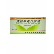 清热解毒口服液(太福)