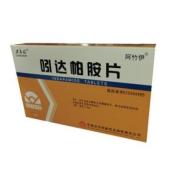 吲达帕胺片(阿竹伊)