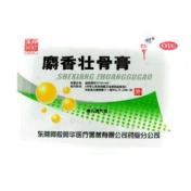 麝香壮骨膏(阿胶)