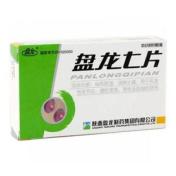 盘龙七片(盘龙)