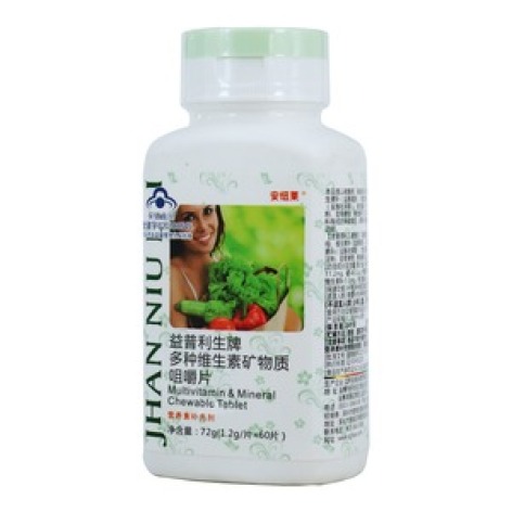多种维生素矿物质咀嚼片(安纽莱)包装主图